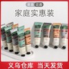 ZDuo Moisturizing Hand Cream for Dry Autumn & Winter Hands, Anti-Cracking Formula (Mini Size) One Size/Midnight with Rose 30G 20ea