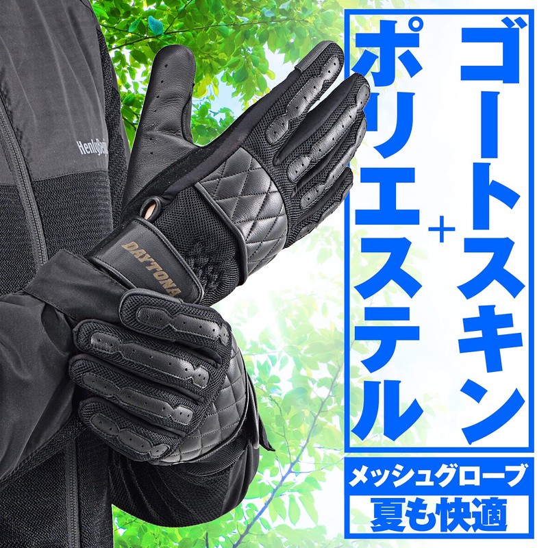 Daytona 19949 Motorcycle Gloves, Spring and Summer, Genuine Leather (Goat
