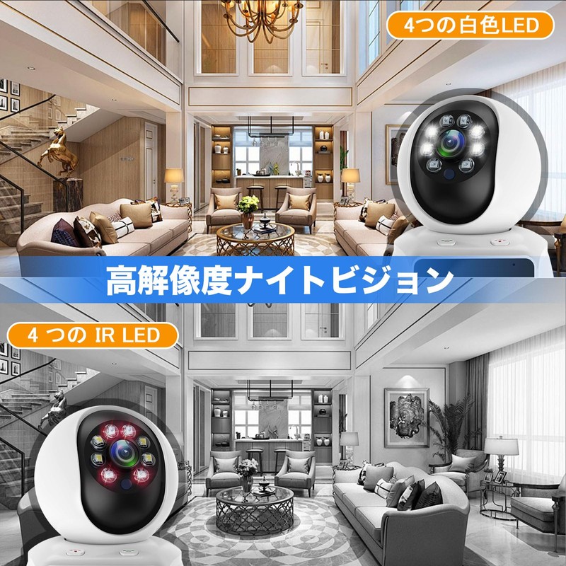 ELEOPTION 【Two-way Video Call Support】Pet Camera Monitoring Camera Security Camera