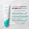 AESTURA 365 Soothing Repair Cream pH 4.5 fl oz (60