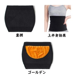 Women's Belly Wrap, Stomach Wrap, Men's, Stomach Wrap, Heat, Warm, Unisex