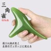 Samcos Trap Point Massage Stick, Triangle Sparrow, Set of 2,