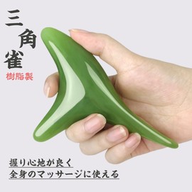 Samcos Trap Point Massage Stick, Triangle Sparrow, Set of 2, Press Point Cassa, Acupressure, Full Body Use, Resin Product, Neck, Shoulder, Sole (Union Set)