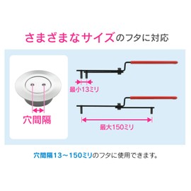 Gaona GA-KH015 GA-KH015 Drain Wrench for Opening and Closing Lids (Eye Plate, Cleaning Port, Unit Removal Bracket, Maximum Width 5.9 inches (150 mm))