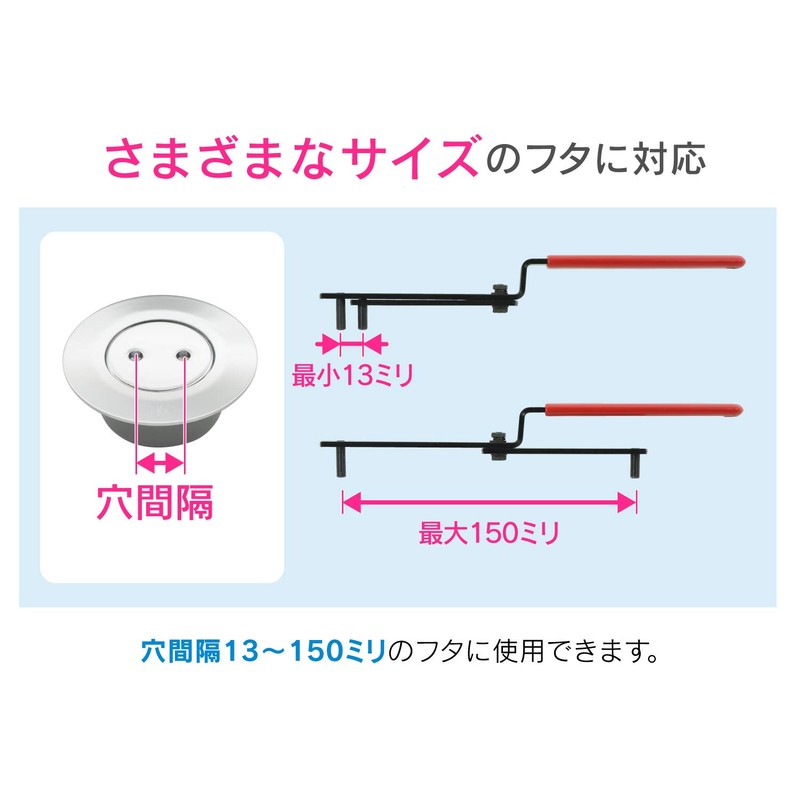 Gaona GA-KH015 GA-KH015 Drain Wrench for Opening and Closing Lids