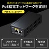 Sanwa Supply LAN-GIHINJ2 PoE Injector, IEEE 802.3af/at, Gigabit Compatible, AUTO-MDIX