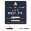 Isaac Trading Sales Solicitation Flyer Decline Sticker Intercom Size (84
