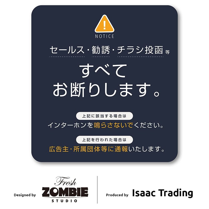 Isaac Trading Sales Solicitation Flyer Decline Sticker Intercom Size (84