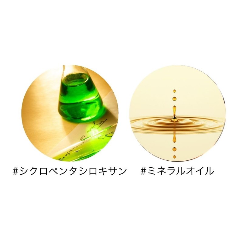 ELIMA NO3 Hair Oil
