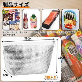 KASELIN Cold Storage Bag, Small (Double-Sided Aluminum Material), Insulated Pouch, Triple Layer Design, Aluminum Lunch Bag, Ice Pack Pocket, Bento Bag, Cooler Bag, Small, Bento Box, Rice Ball Case