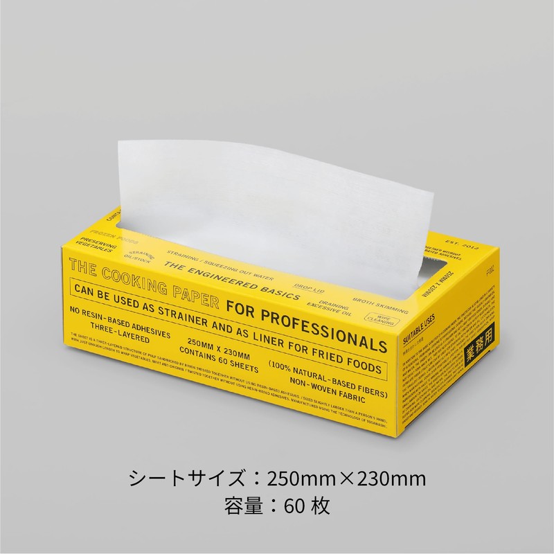 THE COOKING PAPER 9.8 x 9.1 inches (25 x 23