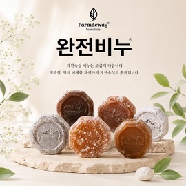 화해 1위/정품 팜드웨이 완전비누 클렌징 여드름 요철 트러블 보습 저자극 1st Place on Whahea/ Genuine Palm Dwy Cleansing Soap for Acne, Pores, Trouble, Moisturizing, Low Irritation, 65g × 3개입