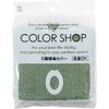 Color Shop Toilet Seat Cover O Type Smoke Green