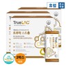 Hurum Trulac Strong 3 boxes (42 packets) Constipation-friendly probiotics, prebiotics