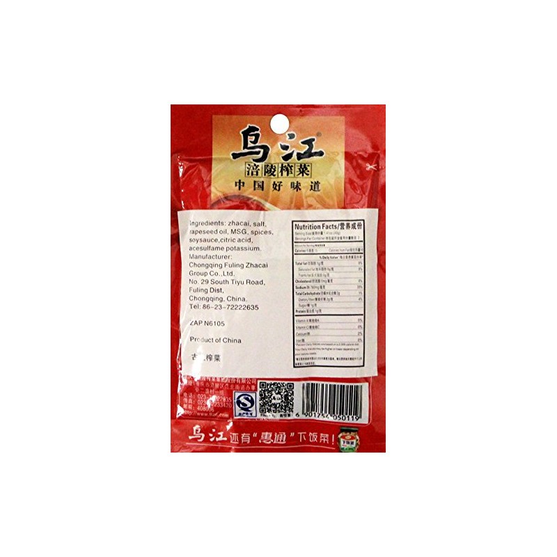 Chongqing Fuling Zhacai Preserved Mustard Si Chuan Zha Cai (Pack