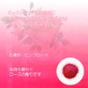 Fuso Chemical Marine Salt Bath Rose F-7010 Bath Agent Approx.