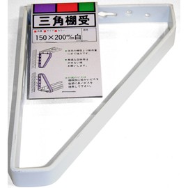 Wake Industry Triangle Shelf Holder, White, 5.9 x 7.9 inches (150 x 200 mm), Wall Shelf, Storage 1 Piece