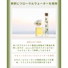miory Ocha ピローミスト アロマミスト18ml お茶 緑茶 睡眠 リラックス アロマ 精油