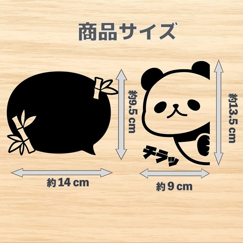 Hyokkori Panda Illustration Cutting Sticker Decal (Black, Panda)