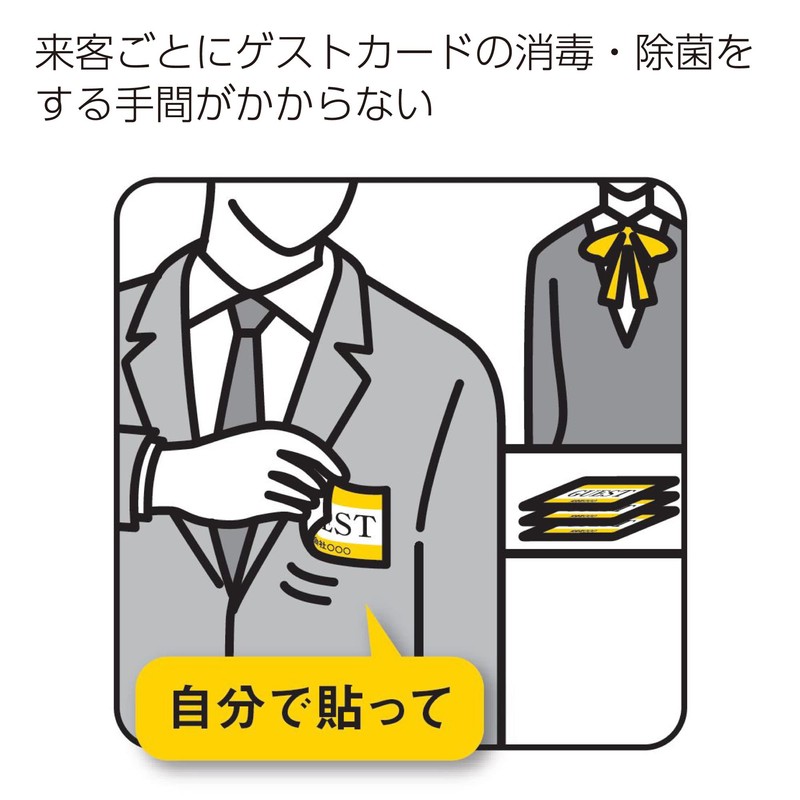 Kokuyo KPC-U10-20 Label Seal, Separable 1 by Piece, Name Tag