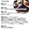 Shizen Health Co. Acai Powder, 1.1 oz (30 g) x