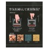Fujisho Airtight Glass Canister Storage Container, Air Reducer, L, 2000cc