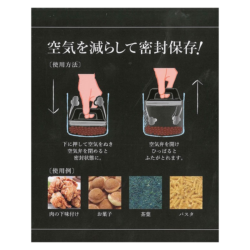 Fujisho Airtight Glass Canister Storage Container, Air Reducer, L, 2000cc