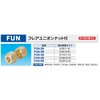 Inaba Denko Air Conditioning Piping Sub-material with Flare Union Nut