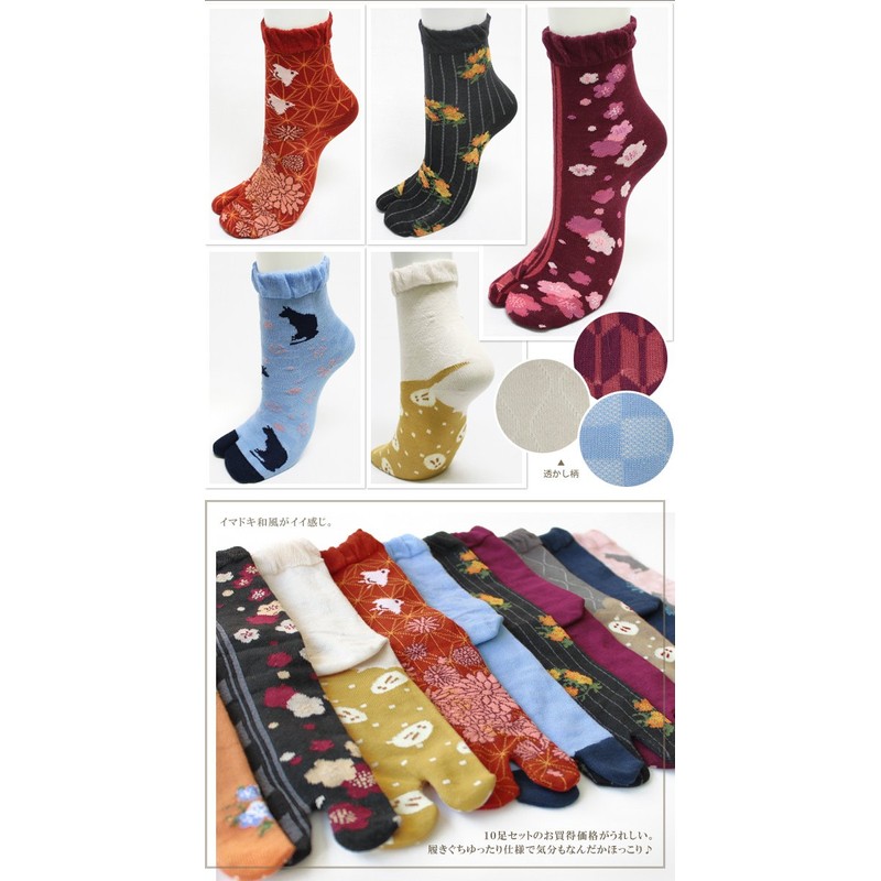 Box408 Women's Socks, Set of 10, Modern Japanese Series Socks,