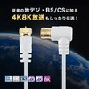 Horik Ultra Thin Antenna Cable, S-2.5C-FB Coaxial, 2.6 ft (7