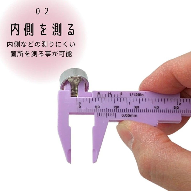 Funny Vernier Caliper 3.1 inches (80 mm) Plastic Reasonable, Cute,