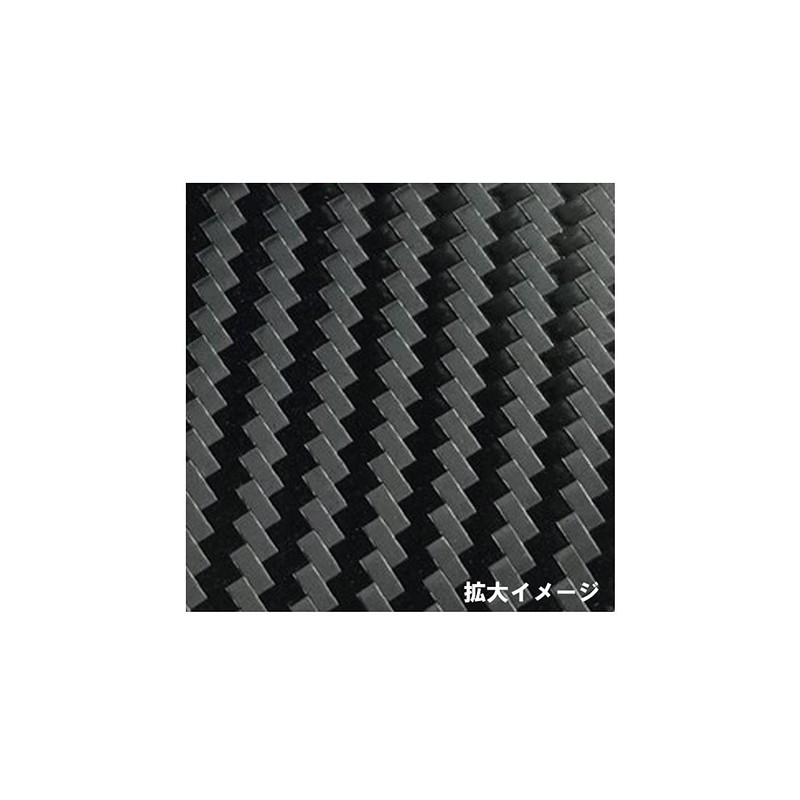 kitako (kitaco) Carbon Tone Seal CBR250RR 000 – 1840051