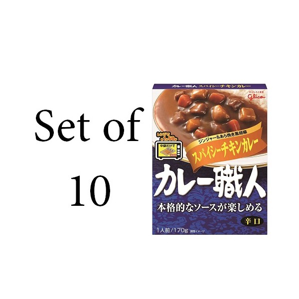 glico 【Set of 10】Glico curry craftsman Spicy chicken curry dry