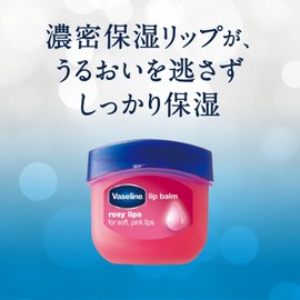 Vaseline Lip Rosy Lips 0.2 oz (7 g)