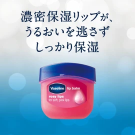 Vaseline Lip Rosy Lips 0.2 oz (7 g)