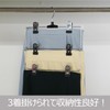 Cinco Hanger Metal Skirt 3 Tiers