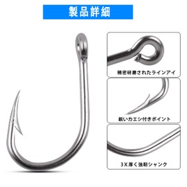 AGOOL Stainless Steel Fishing Hook, Single Hook with Can, Rust Resistant, Thick Axis, Strong, Jigging, Penetration, Assist Hook, Self-Made for Sea Fishing, Freshwater Fishing, Sea Bass, Tuna, Large
