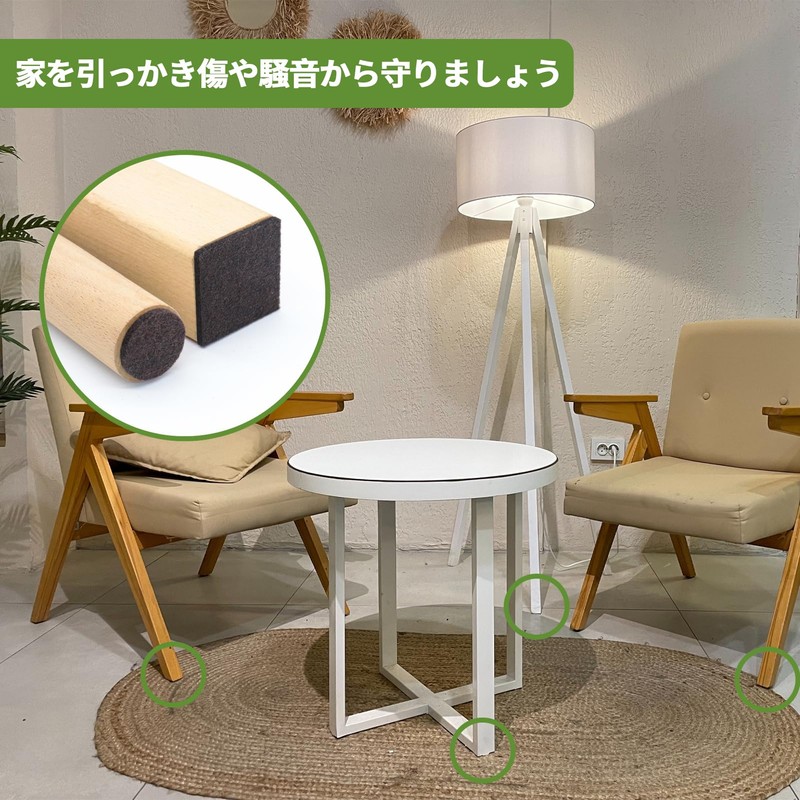 COVERCORNER 家具保護パッド 79個 ピース キズ防止パッド 滑り止めシール フェルトシート 64個円形＋15枚方形 床保護 傷防止