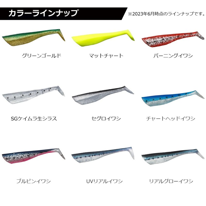 DAIWA Moissanite Chivas Rodem Spare Body, 2.8", Green Gold