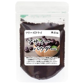 自然健康社 アサイー パウダー 30g 粉末 フリーズドライ アサイーベリー サプリ 無添加