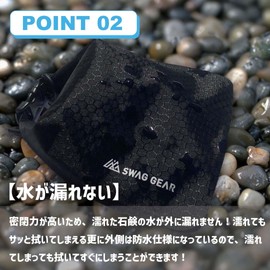 SWAGGEAR Soap Case, Quick Dry Soap Case, Portable, Compact, Soap Holder, Carabiner, 5.1 x 6.7 inches (13 x 17 cm)