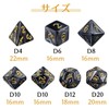 Dice Dice Polyhedral 7-Pack D20 D12 D10 D8 D6 D4