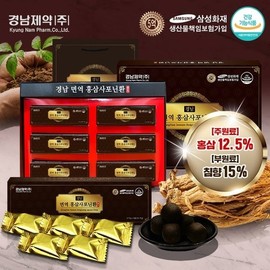 [건강기능식품]경남 면역 홍삼사포닌환골드/6년근홍삼농축액12.5 [Health Supplement] Gyeongnam Immunity Red Ginseng Saponin Pill Gold / 12.5 Year-6 Red Ginseng Concentrate