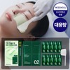 Mediheal (Large Size) Derma Modeling Pack Home Care 10-Use Special
