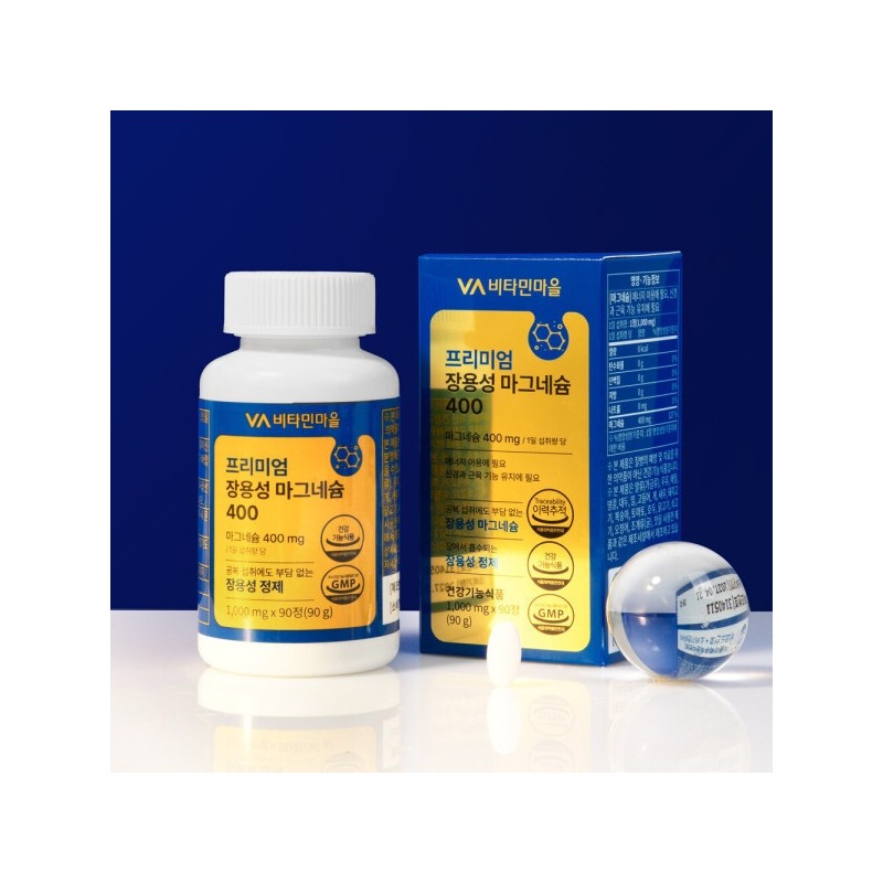 Premium long-acting magnesium 400 mg (2 boxes, total 6-month supply)