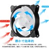 Novonest PC Case Fan 120mm Silent ARGB Fan High Performance