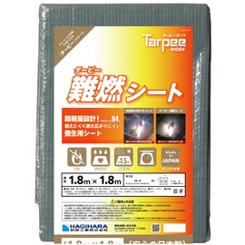 Hagiwara NNS1818 Flame Retardant Sheet Gray 5.9 x 5.9 ft (1.8 x 1.8 m)
