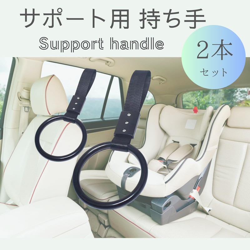 DIZLAS Handrail for Cars, Hanging Leather, Elderly, Nursing Assistance, Safety