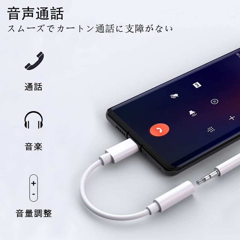 PREKAS type-c Earphone Converter Type C Earphone Adapter 3.5mm Aux