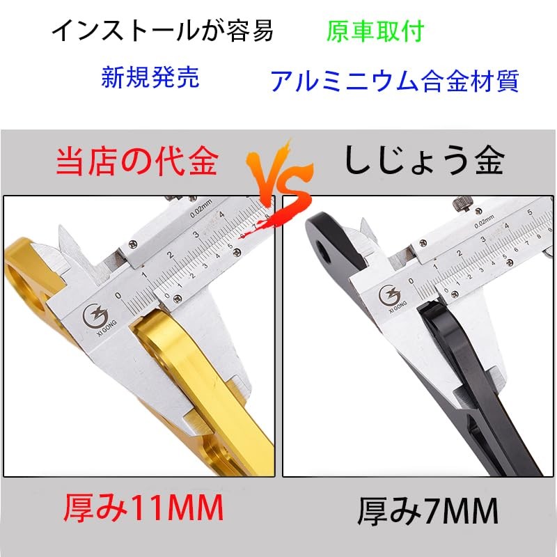 Motorcycle Low Down Kit Compatible Models Kawasaki Z900 Z900RS Z900RS